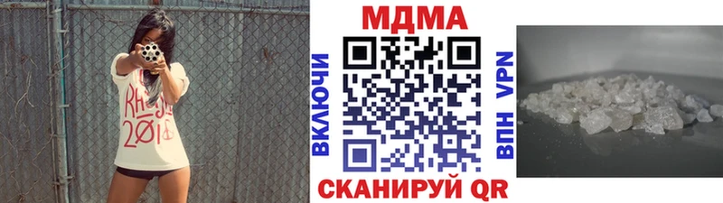 MDMA молли  где продают   mega сайт  Острогожск 