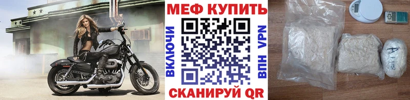 как найти наркотики  Острогожск  МЯУ-МЯУ мяу мяу 