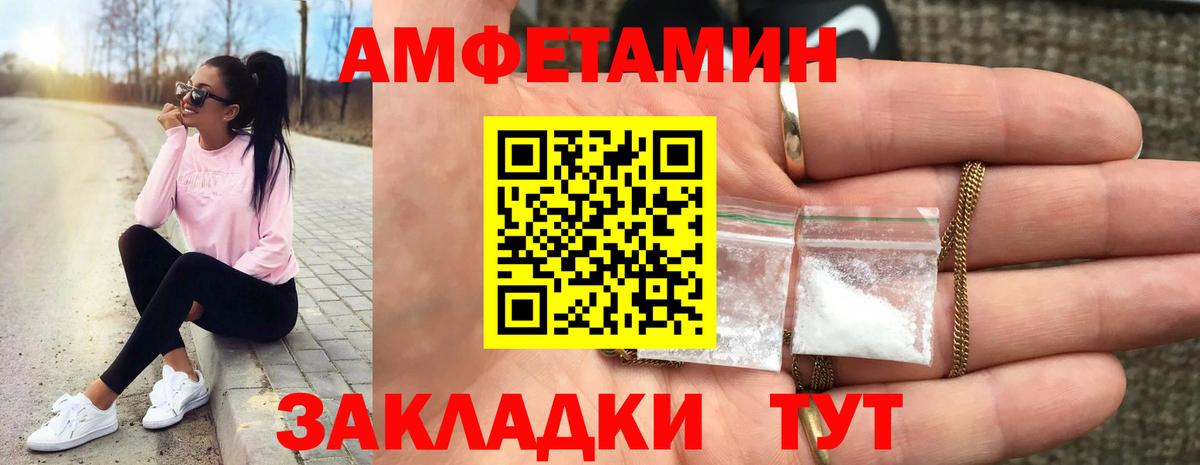 МЕТАМФЕТАМИН кристалл  МЕТАМФЕТАМИН кристалл  Острогожск  Первитин  Вход с VPN 