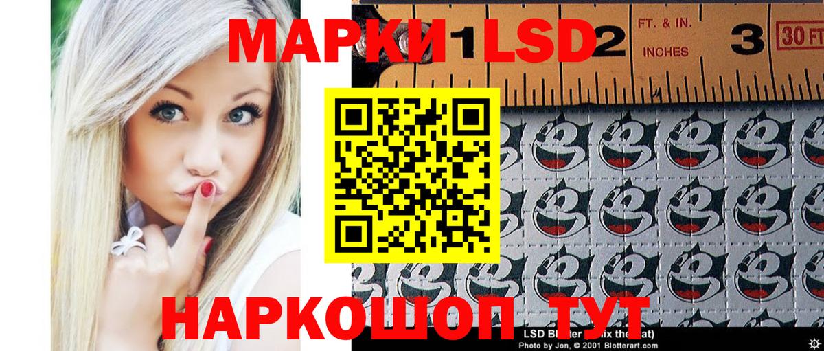 Марки N-bome 1,5мг  Марки N-bome  Острогожск  Вход с VPN 