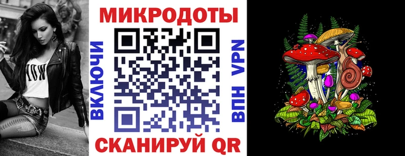 Галлюциногенные грибы Psilocybe  дарнет шоп  Острогожск 