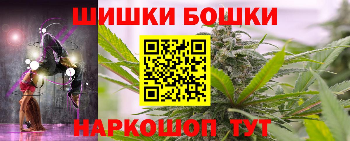 Каннабис THC 21%  Вход с VPN  Острогожск  Конопля ГИДРОПОН  Бошки марихуана планчик 